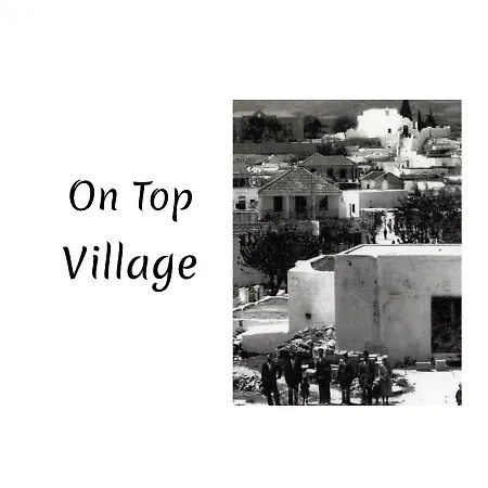 דירה On Top Village